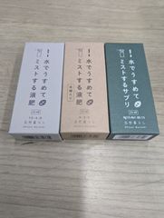 pentonoteさんオリジナルインク【万年筆インク】4色セット - メルカリ