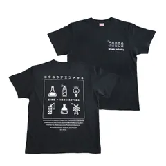 半袖Tシャツ 新品 未使用品 ブラック ユニセックス 作業着 ユニフォーム 綿100% 5.6オンス 天竺 溶融亜鉛めっき