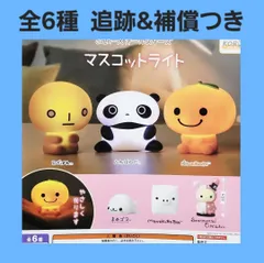 希少！】サンエックス まめゴマ ごろう（ひげゴマ） ミニフィギュア 当時品