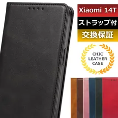 2026年最新】Xiaomi14Tの人気アイテム - メルカリ