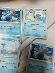 ポケモンカード　ラプラス　まとめ処分s-149