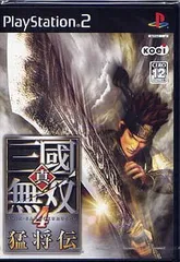 PS2-真・三國無双4 猛将伝