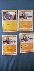 ポケモンカード    フカマル        まとめ処分       s-147