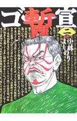2026年最新】上口愚朗の人気アイテム - メルカリ