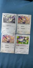 ポケモンカード      エイパム     まとめ処分       s-147