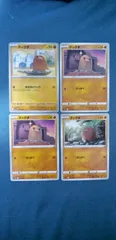 ポケモンカード ディグダ まとめ処分 s-147