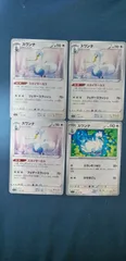 ポケモンカード スワンナ まとめ処分 s-147