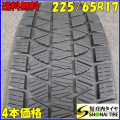 Quartararo様専用☆225/60R17☆2本送料込み☆ - メルカリ