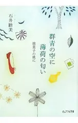 2026年最新】山上るい 枯れていく花の人気アイテム - メルカリ