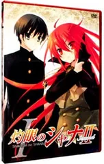 DVD／【解説書付】灼眼のシャナII 第I巻