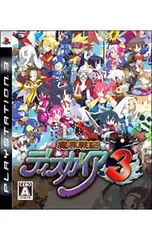 PS3／魔界戦記ディスガイア3