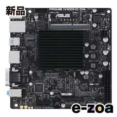 2026年最新】n100 マザーボードの人気アイテム - メルカリ