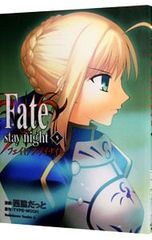 Fate / stay night 5 / 서쪽 옆구리