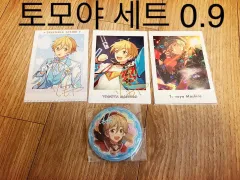 あんさんぶるスターズ！ 真白 友也 セット