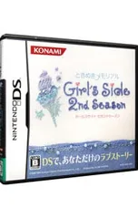 DS／ときめきメモリアル Girl’s Side 2nd Season