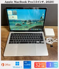 ［極美品］Apple MacBook Pro（13インチ, 2020）/ Intel Core i7 / メモリ32GB / SSD 1TB / Windows 11 / Office 2024 / CJ611