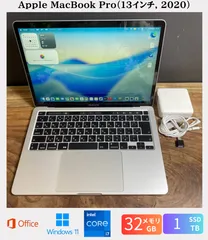 ［極美品］Apple MacBook Pro（13インチ, 2020）/ Intel Core i7 / メモリ32GB / SSD 1TB / Windows 11 / Office 2024 / CJ610