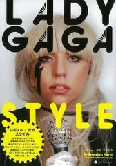 【新品未読品】ＬＡＤＹ　ＧＡＧＡ　ＳＴＹＬＥ