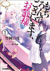ヴァイスシュヴァルツ RR 大人なんです 瑠夏 4枚セット - メルカリ