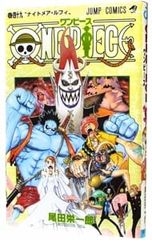 ONE PIECE 49巻 初版帯付き 1刷 尾田栄一郎 ワンピース 集英社 - メルカリ