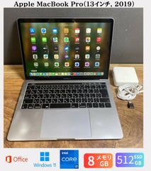 新品バッテリー MacBook Pro 13