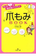 Item thumbnail for item 5eb064ca-6ab9-4fce-9b1d-c721aaff74f7