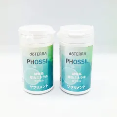 2026年最新】ドテラ ミネラル カプセルの人気アイテム - メルカリ