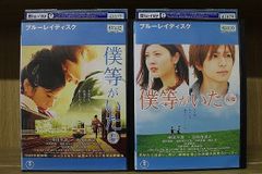 DVD 真珠夫人 全9巻 横山めぐみ 葛山信吾 ※ケース無し発送 レンタル