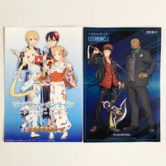 SAO ソードアート・オンライン ポストカード 2枚セット 2019 秋葉原電気街祭り エクスクロニクル 入場者特典 クライン エギル