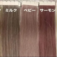 4と2のグレージュ10枚すつ巻くと可愛さ UP♥当時発送♥　シールエクステ