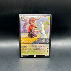 MTG]Arabella, Abandoned Doll アーティストプルーフ - メルカリ