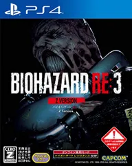 PS4-BIOHAZARD RE:3 Z Version
