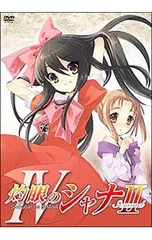 DVD／【解説書付】灼眼のシャナII 第IV巻