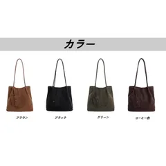 シンプル＆レトロなマットレザーバッグ｜新作レディース大容量トート・ショルダー・バケットバッグ