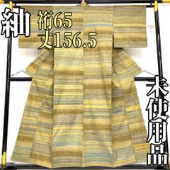 着物と帯 時流】オ25365ts◇本場泥大島紬◇縦横絣 7マルキ 証紙付未 