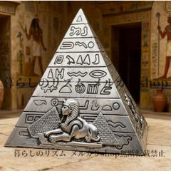 古代エジプト展限定 やわらかレリーフ クッション ヒエログリフ 新品未