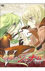 DVD／【解説書付】灼眼のシャナII 第V巻