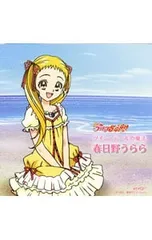 2026年最新】伊瀬茉莉也の人気アイテム - メルカリ