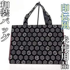 2026年最新】印伝 帯の人気アイテム - メルカリ