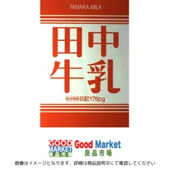 【GRAPEVINE/グレイプバイン】DVD5枚セット☆まとめ売り 2026年最新】grapevine グッズの人気アイテム - メルカリ