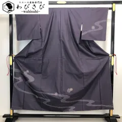 付下げ 越山紬 刺し子伝説 雪の結晶 紫烏色 ガード加工 しつけ糸 K 