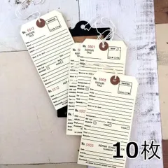 644・A-1246　商品管理タグ　10枚　 ALTERATION REPAIR TAGS　荷物ラベル　おすそ分け　アメリカ　アメリカタグ　紙物　管理タグ　荷物ラベル　タグ　ジャンクジャーナル　おすそ分け　海外紙もの　マニラ　マニラタグ