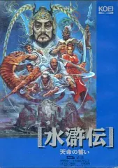 【中古】MSX2 3.5インチソフト 水滸伝 天命の誓い