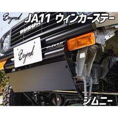 【ポン付け】希少！ジムニーJA11 BLITZブローオフバルブVD 単品キット ジムニーJA11に付けていたブリッツのブローオフバルブです。配管 パーツ
