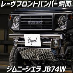 JB74W 純正リアバンパー ジムニーシエラ ZJ3ブラックパール塗装済み4