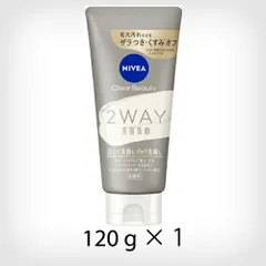 花王 ニベア クリアビューティー 2WAY美容洗顔 120g【A2】のサムネイル
