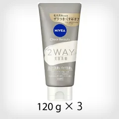 【3個セット】花王 ニベア クリアビューティー 2WAY美容洗顔 120g【A2】のサムネイル
