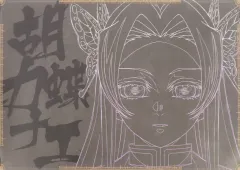 【中古】ランチョンマット 胡蝶カナエ(大人) A3ペーパーランチョンマット 「劇場版 鬼滅の刃 無限城編 第一章 猗窩座再来 ufotable DINING -第二期「しのぶvs童磨」「各所での戦い -その壱-」-」 ご来店プレゼント