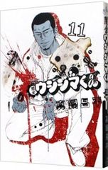 Item thumbnail for item b25a5153-08b4-4231-ab45-f206db1888e4