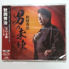 新宿烏 - メルカリ